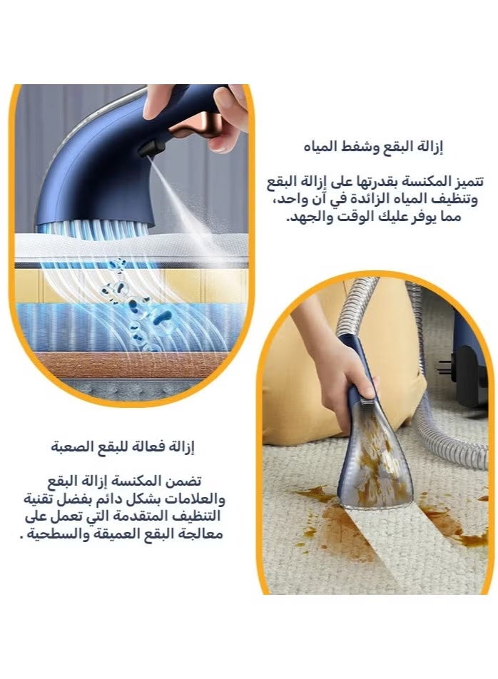 Denx مكنسة كهربائية ذكية متعددة الاستخدامات | منظف قوي للسجاد والأرائك والستائر مع إزالة البقع | غسل وشفط الأثاث والسجاد والمناطق التي يصعب الوصول إليها | مدمجة، محمولة وسهلة الاستخدام - Image 4